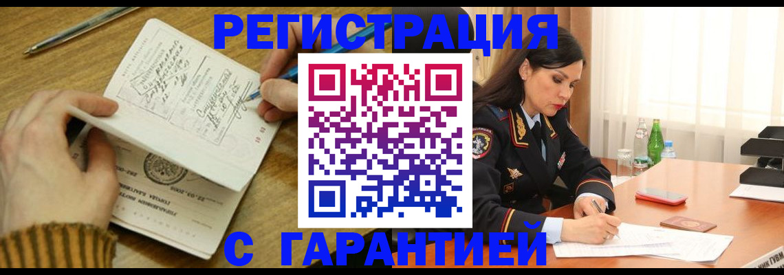 форма 3 в Ненецком АО